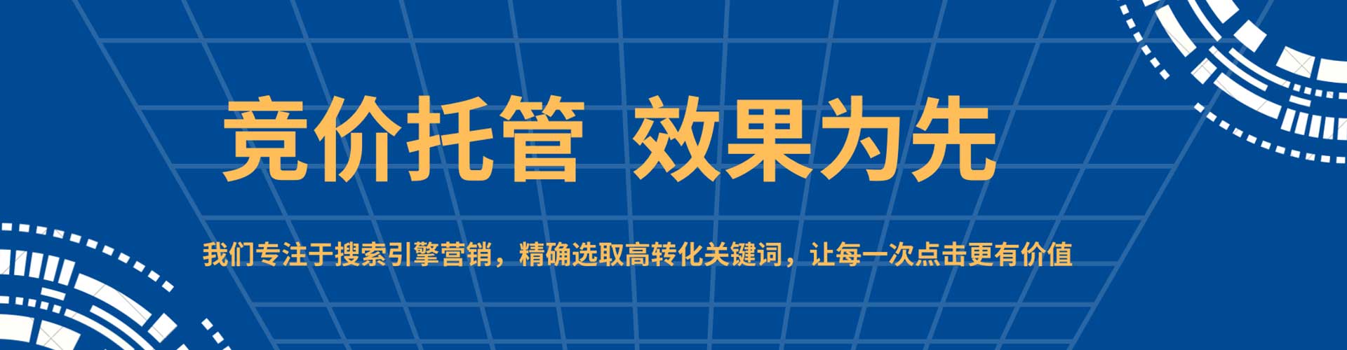肃北百度推广排名