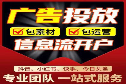 某金融APP的信息流广告投放策略与效果评估